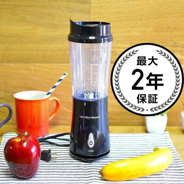 ハミルトンビーチ シングルブレンダー ブラック Hamilton Beach 51101B Single-Serve Blender with Tra