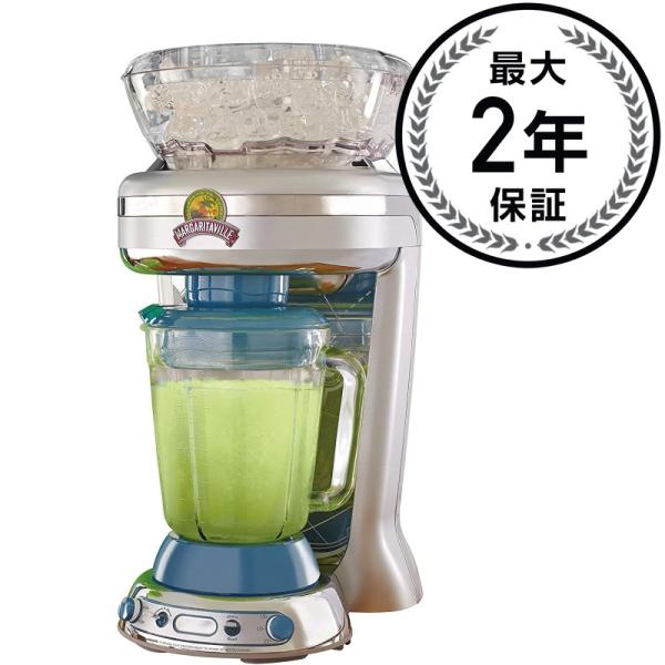 Margaritaville マルガリータ ジューサー ミキサー フローズン cakmkt_3001452