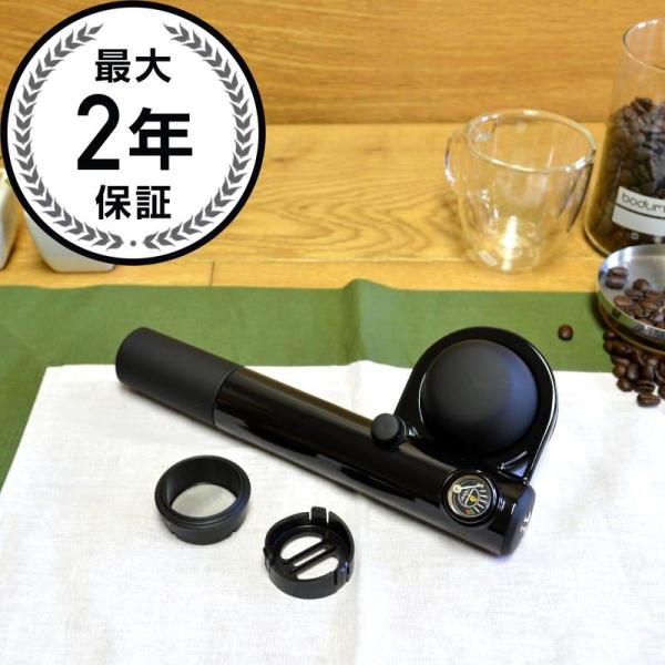 電気不要 ハンドプレッソ エスプレッソ メーカー ハイブリッド