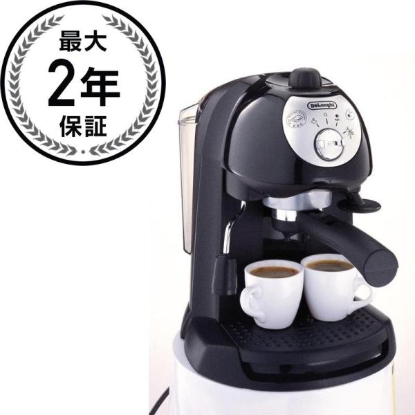 デロンギ レトロ エスプレッソマシン カプチーノメーカー コーヒー