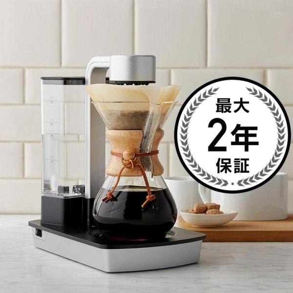 ケメックス コーヒーメーカー 本体のみ Chemex Ottomatic 2.0 Coffee