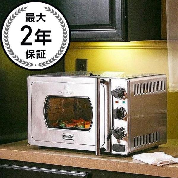 ウルフギャング パックロティサリー 圧力オーブン Wolfgang Puck