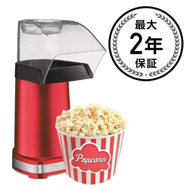 Cuisinart ポップコーンメーカー 赤　送料込み Amazon.com: Cuisinart CPM-700P1 EasyPop Popcorn Maker, Red