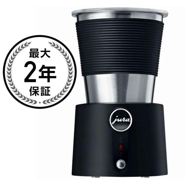 電動 ミルク泡だて器 最大350ml フローサー フォーマー ジュラ ホットチョコレート カフェラテ カプチーノ カリフォルニアキッチンマーケット 通販 Yahoo ショッピング
