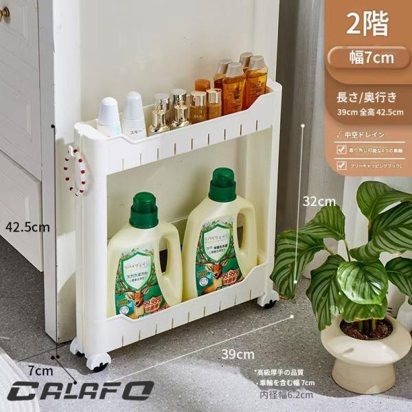 選べるサイズ展開 画像順に並べ替えます。キッチンによって、デッドスペースになっている隙間のサイズは様々です。スマートワゴンは、ご家庭のキッチンにぴったり合うように幅・奥行・天板のタイプの中から全部で12通りの豊富なサイズ展開でご用意していま...