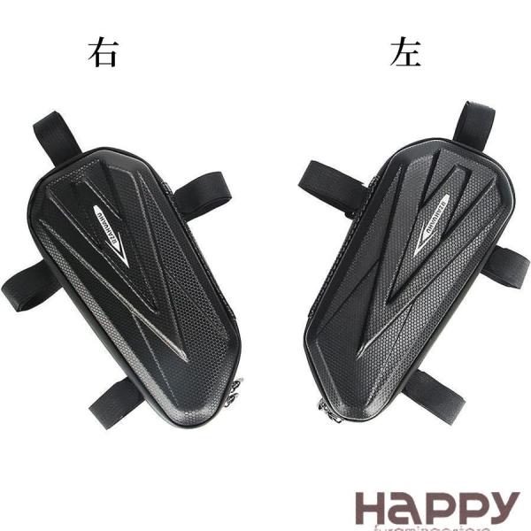 バイク サイドバッグ 防水 2L ハードシェル ツーリング オートバイ 工具入れ 小物入れ 汎用 カーボン調 MDM( Black)