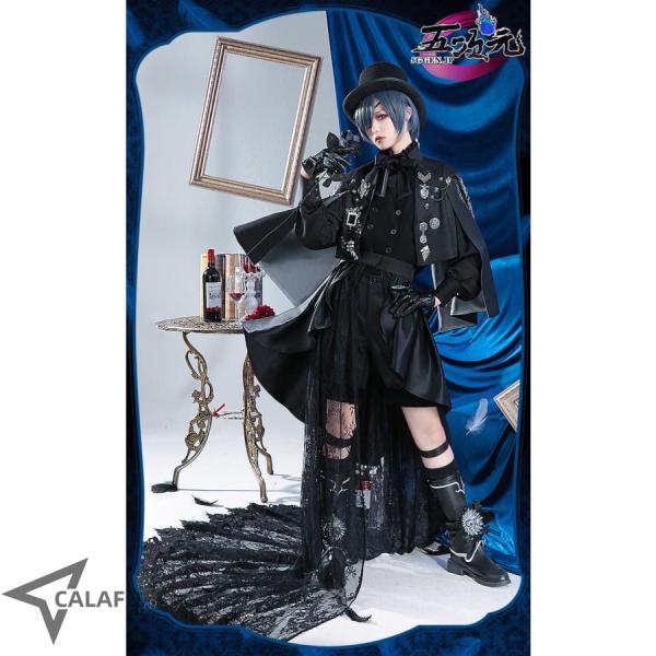 三分妄想 黒執事 コスプレ シエル・ファントムハイヴ 15周年礼服 衣