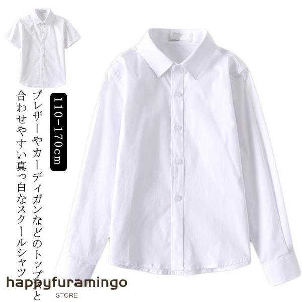 110cm 120cm 130cm 140cm 150cm 160cm 170cm