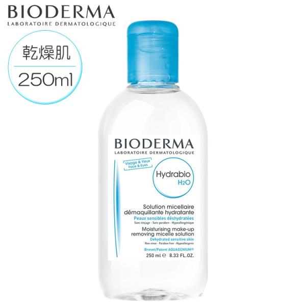 ビオデルマ イドラビオ 250ml H2o 青 乾燥肌用 メイク落とし 拭き取り化粧水 Bioderma 264b Con