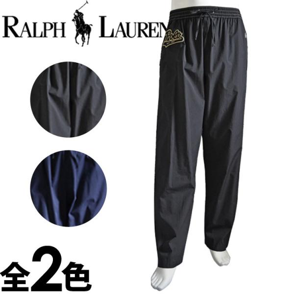 ポロ ラルフローレン メンズ コットン ロング リラックス パンツ ルームウェア ブラック ネイビー Polo Ralph Lauren Pk03hr
