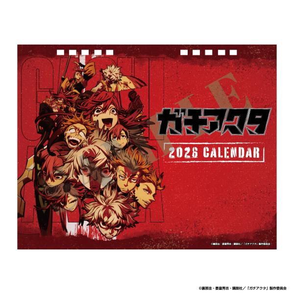 ガチアクタ 卓上2026年カレンダー : カレナビ! - 通販 - Yahoo