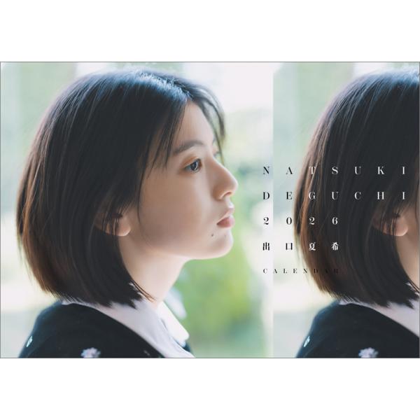 [Release date: December 20, 2025]JAN：4900459559578使用時サイズ：51×36サイズ枚数（ページ数）：28ページ(C)INCENT※写真は実際の商品と異なる場合があります。※都合により、タイトル...