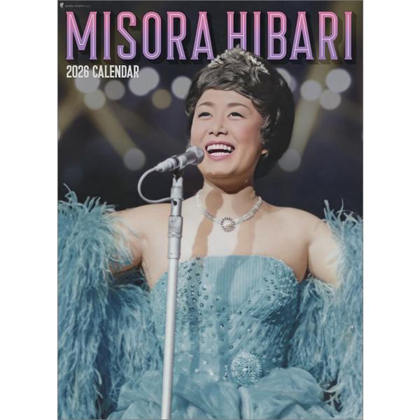 美空ひばり 2026年 カレンダー CL26-0244 カレナビ おしゃれ かわいい