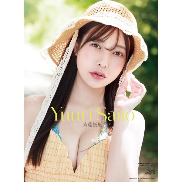 斉藤優里 2026年 カレンダー CL26-0283 カレナビ おしゃれ かわいい インテリア シンプル お洒落 プレゼントやプチギフトにも