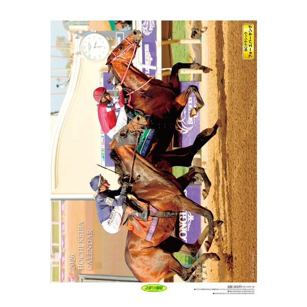 [Release date: December 13, 2025]2025年シーズンの重賞優勝馬の雄姿などを振り返りつつ、カレンダー部分には2026年のＪＲＡ開催レース日程を網羅しており競馬ファンにとって見やすいものになっています。JAN：...