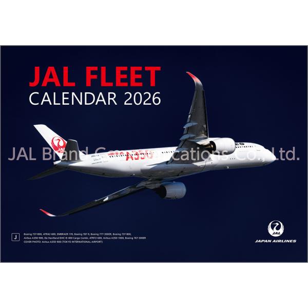JAL FLEET 大型判（日本語版）2026 日本航空　カレンダー JAL「FLEET」（大型判） 2026年 カレンダー CL26-1134 カレナビ