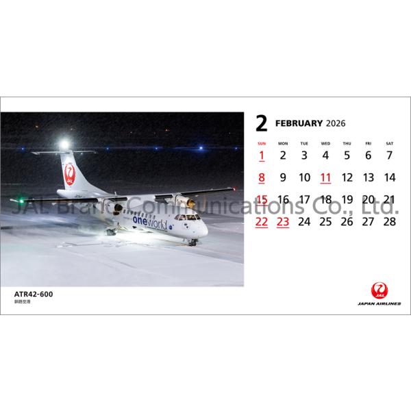 calenavi_26-1136_2_d_20250717202229