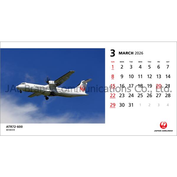 calenavi_26-1136_3_d_20250717202226