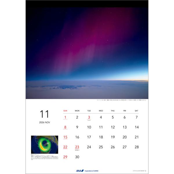 calenavi_26-1162_2_d_20250804180319