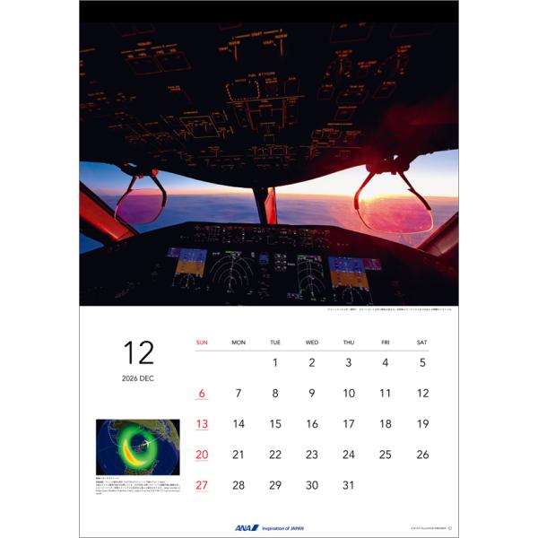 calenavi_26-1162_3_d_20250804180311