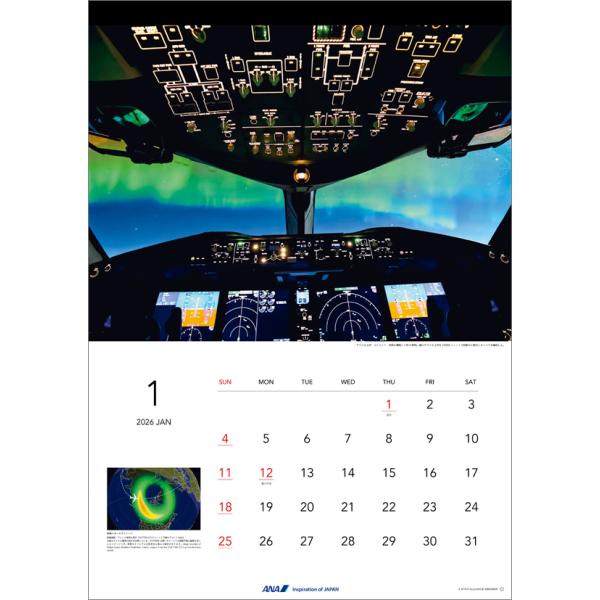 calenavi_26-1162_4_d_20250804180314