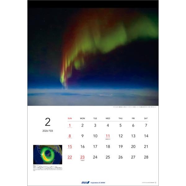 calenavi_26-1162_5_d_20250804180317