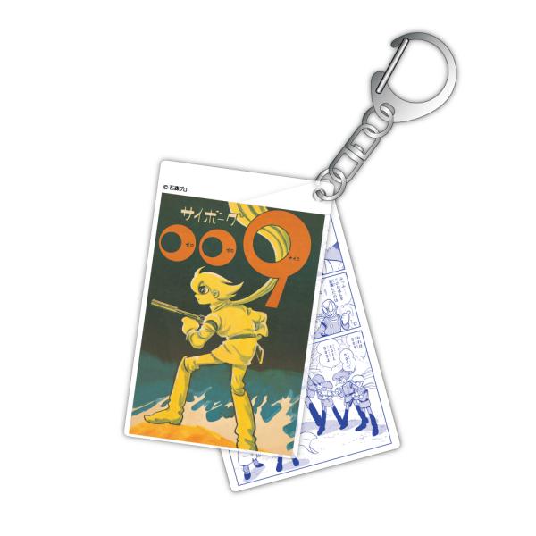 calenavi_83109_1_d_20241121135741