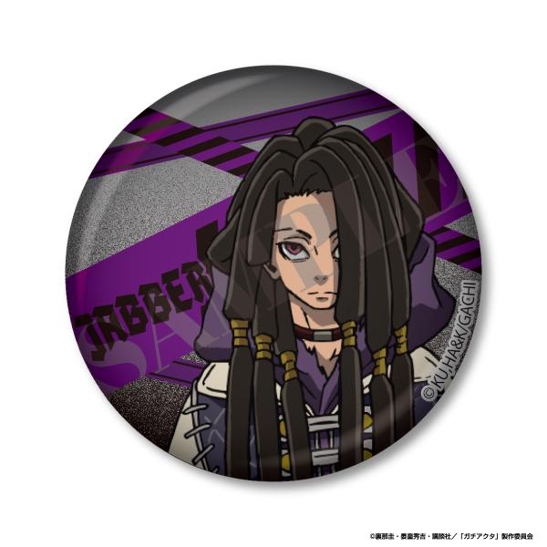 ガチアクタ 缶ミラー ジャバー : カレナビ! - 通販 - Yahoo!ショッピング