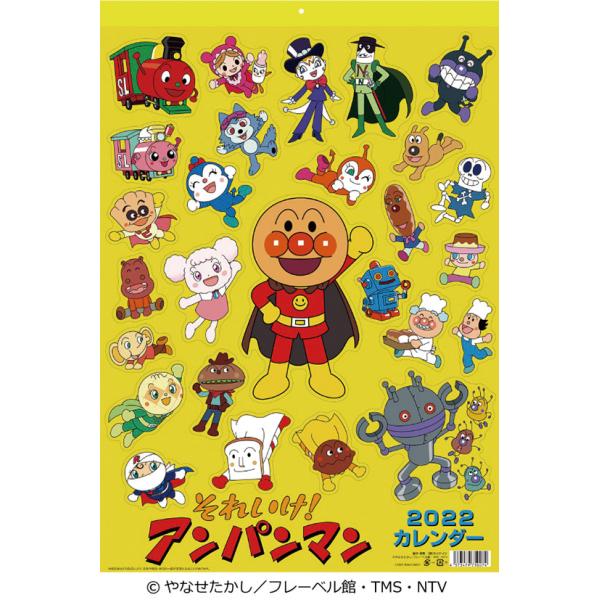 アンパンマン パン アンパンマン 文房具 文具の人気商品 通販 価格比較 価格 Com