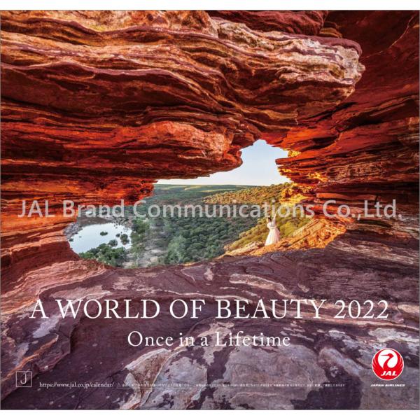 Jal A World Of Beauty 普通判 22年 カレンダー Cl22 1112 Cl22 1112 カレナビ 通販 Yahoo ショッピング