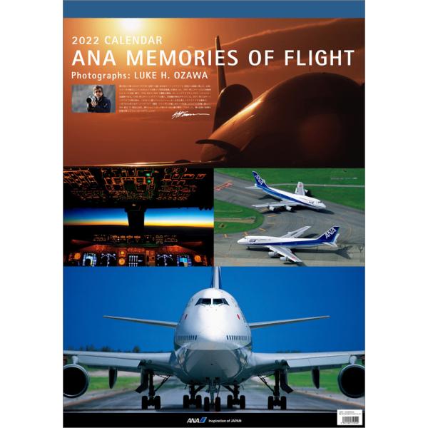 Ana カレンダーの人気商品 通販 価格比較 価格 Com