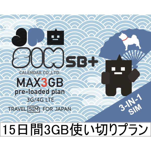プリペイドsimの通販 価格比較 価格 Com