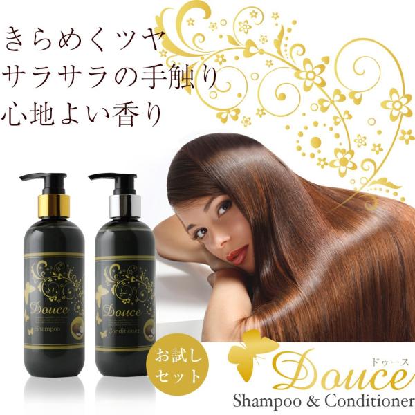 Douce ココナッツシャンプー&コンディショナー250mlセット : Calendar