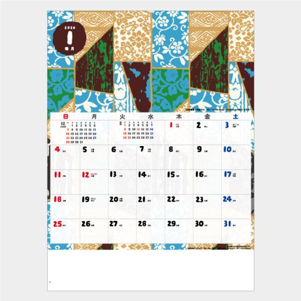 名入れカレンダー 2026 壁掛け IC-706H SOU・SOU（そう・そう） 100冊