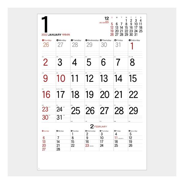 名入れカレンダー 22 壁掛け名入れ ジャンボnk 192 シンプルスケジュール ジャンボ 100冊 Nk 192 名入れカレンダーのカレン堂 通販 Yahoo ショッピング