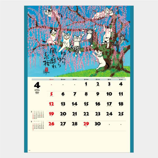 ν[NEU] アー写　DVD カレンダー　セット 受注生産】【先行受付】B'zカレンダー2026（卓上+壁掛）特典付