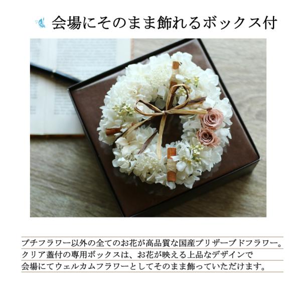 電報 結婚式 プリザーブドフラワー リース 結婚 祝い おしゃれ ギフト 祝電 お花 プレゼント Buyee Buyee Japanese Proxy Service Buy From Japan Bot Online