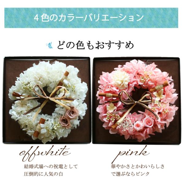 電報 結婚式 プリザーブドフラワー リース 結婚 開店 祝い 祝電 お花 お祝い Buyee Buyee 提供一站式最全面最專業現地yahoo Japan拍賣代bid代拍代購服務 Bot Online