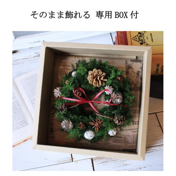クリスマスリース 電報 結婚式 祝電 結婚式 12月結婚式 電報 電報 結婚式 リース 電報 結婚式 プリザーブドフラワー Buyee Buyee Japanese Proxy Service Buy From Japan Bot Online