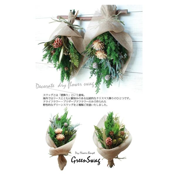 クリスマス スワッグ スワッグ 杉 ミニスワッグ 42cm スワッグ 秋冬 スワッグ プリザーブドフラワー Buyee 日本代购平台 产品购物网站大全 Buyee一站式代购 Bot Online