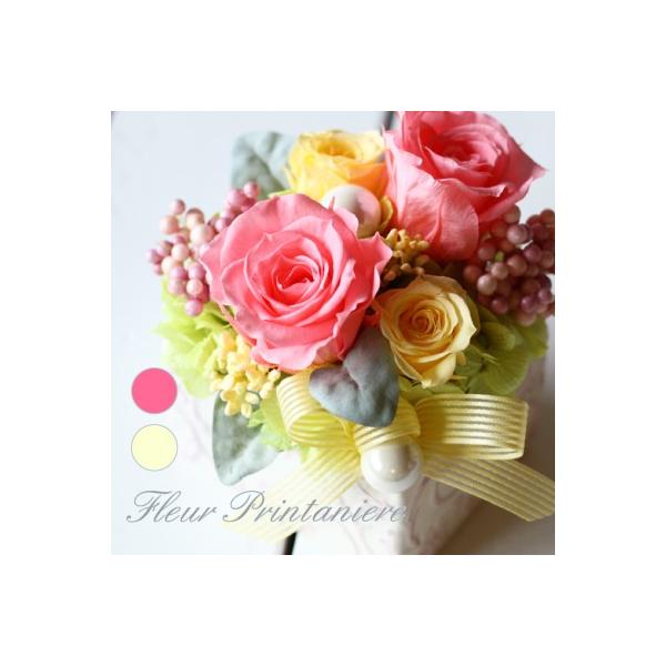 プリザーブドフラワー 送別 送別会 プレゼント 送別会 プレゼント 女性 プリザーブドフラワー アレンジメント Buyee Buyee 提供一站式最全面最专业现地yahoo Japan拍卖代bid代拍代购服务 Bot Online