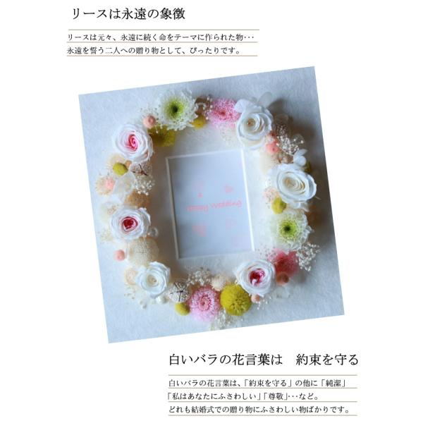電報 結婚式 電報 結婚式 プリザーブドフラワー 祝電 結婚式 写真立て プリザーブドフラワー Buyee Buyee Japanese Proxy Service Buy From Japan Bot Online