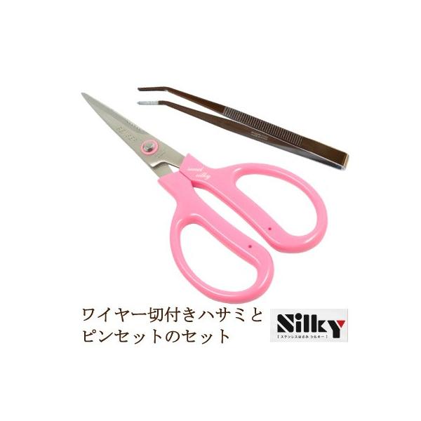 ワイヤー切りハサミ と ピンセットのセット プリザーブドフラワー 資材 フラワーアレンジメント 資材 プリザーブドフラワー ピンセット Buyee Buyee Japanese Proxy Service Buy From Japan Bot Online
