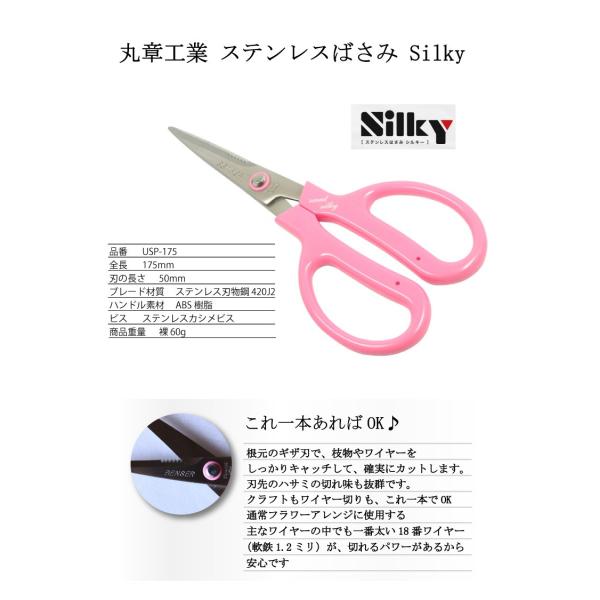 ワイヤー切りハサミ と ピンセットのセット プリザーブドフラワー 資材 フラワーアレンジメント 資材 プリザーブドフラワー ピンセット Buyee Buyee Japanese Proxy Service Buy From Japan Bot Online