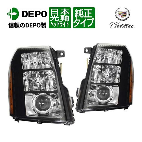 07エスカレードヘッドライト USヘッドライト 2007-2014キャデラックエスカレード/ HIDモデル