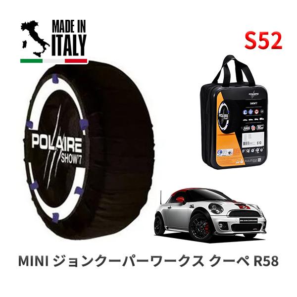 POLAIRE 正規品 スノーソックス S52 イタリア製 スノーチェーン Show'7 MINI ミニ R58 ジョンクーパーワークス クーペ / S
