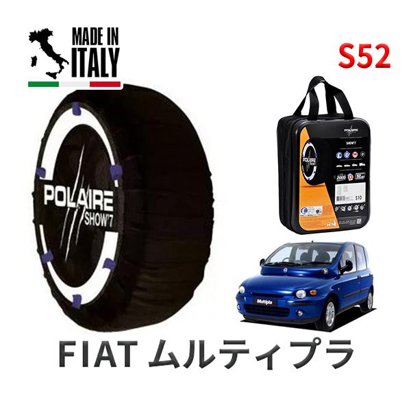 POLAIRE 正規品 スノーソックス S52 イタリア製 スノーチェーン Show'7 フィアット ムルティプラ/ELX / 186B6 タイヤサイズ