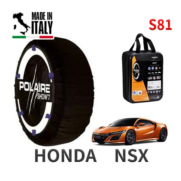 POLAIRE 正規品 スノーソックス S81 イタリア製 スノーチェーン Show'7 ホンダ NSX / NC1 タイヤサイズ:245/35R19