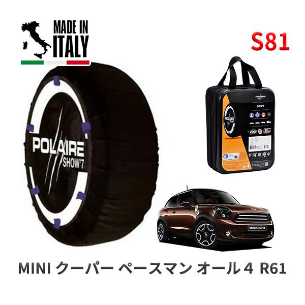 POLAIRE 正規品 スノーソックス S81 イタリア製 スノーチェーン Show'7 MINI ミニ R61 クーパー ペースマン オール4 / S