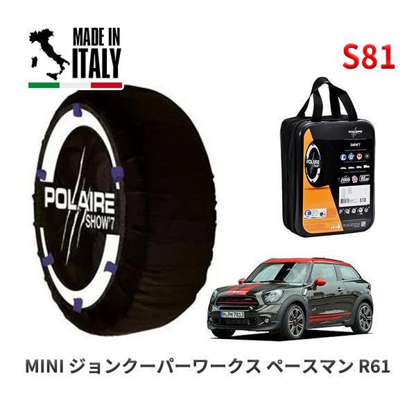 POLAIRE 正規品 スノーソックス S81 イタリア製 スノーチェーン Show'7 MINI ミニ R61 ジョンクーパーワークス ペースマン /